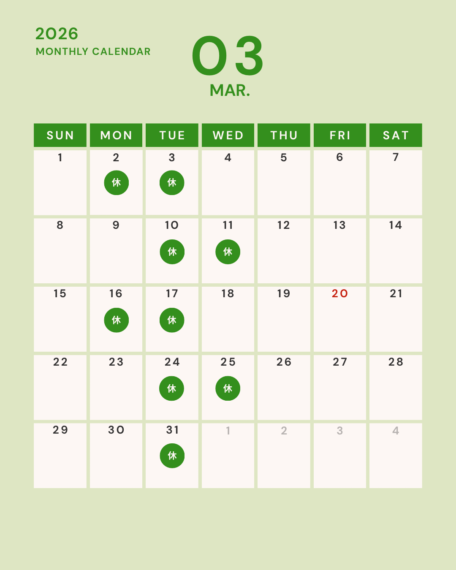 3月のスケジュール