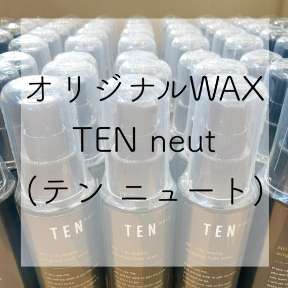 mailoオリジナルワックス【TEN neut】
